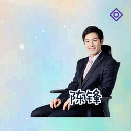 陈锋